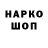 Бутират GHB varlak