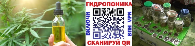 это официальный сайт  Мытищи  Canna-Cookies конопля 