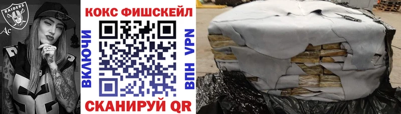 сколько стоит  Мытищи  мега ТОР  Кокаин VHQ 