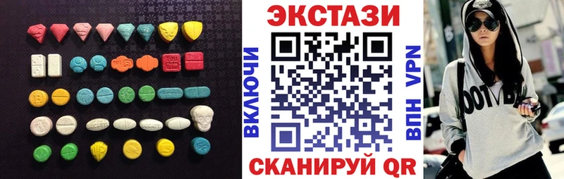 Экстази 300 mg Мытищи