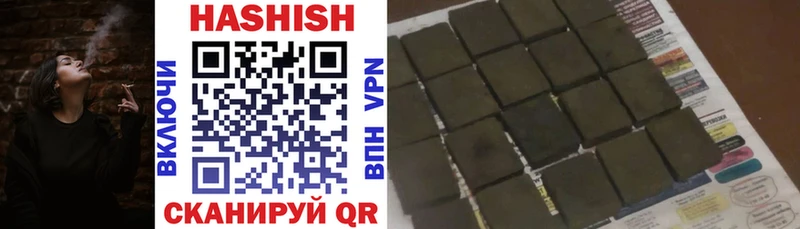 hydra зеркало  где купить наркотик  Мытищи  ГАШ хэш 