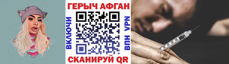 где найти наркотики  Мытищи  Героин Heroin 