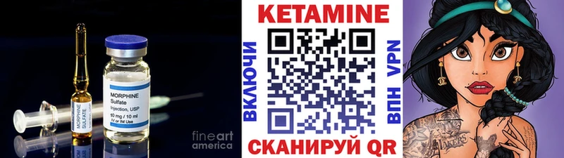 КЕТАМИН ketamine Мытищи