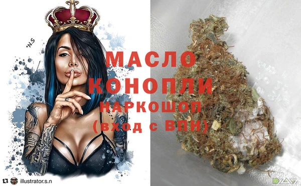 а пвп мука Богородск