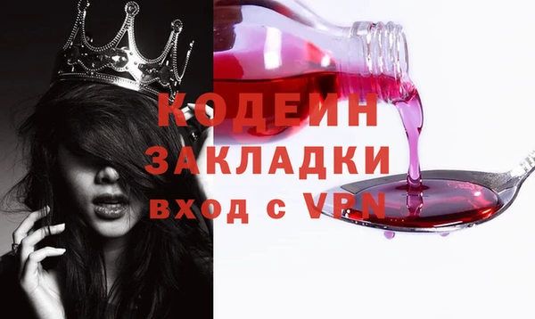 кристаллы Богородицк