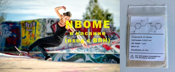 MDMA Premium VHQ Белокуриха