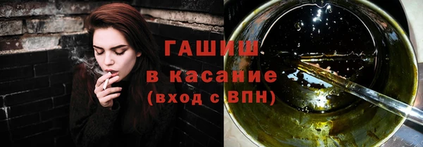 гидра Белоозёрский