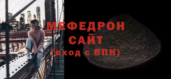 стаф Богданович