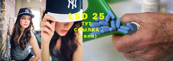 MDMA Premium VHQ Белокуриха
