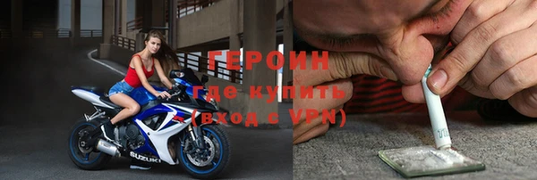 гидра Белоозёрский
