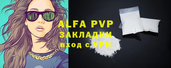 кристаллы Богородицк