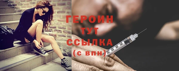 кристаллы Богородицк