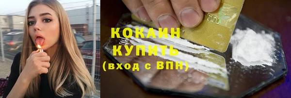 а пвп мука Богородск