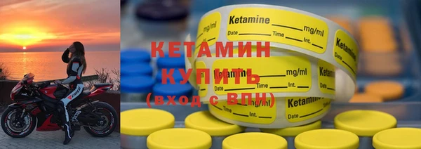 MDMA Premium VHQ Белокуриха
