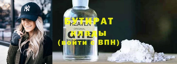 гидра Белоозёрский