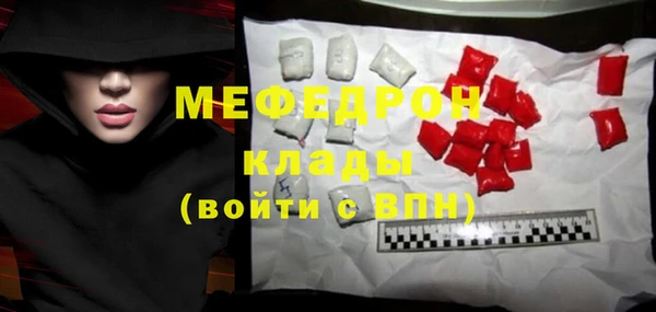 а пвп мука Богородск