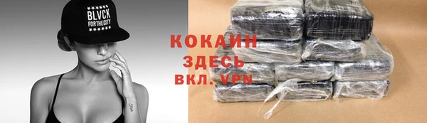 а пвп мука Богородск