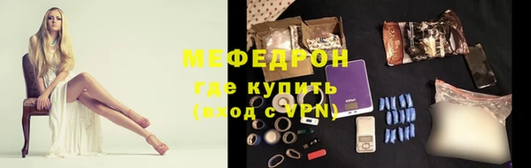 кристаллы Богородицк