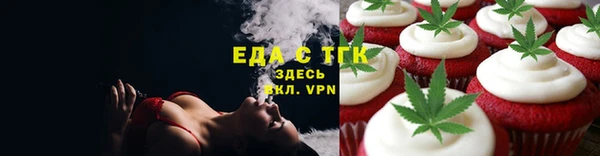кристаллы Богородицк
