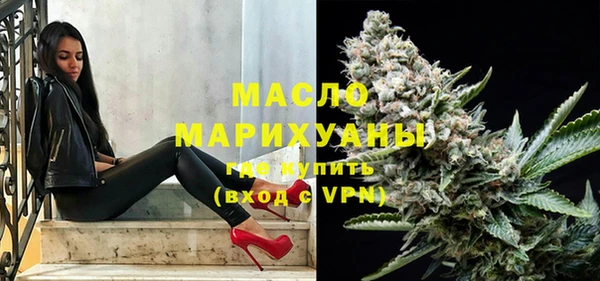 а пвп мука Богородск