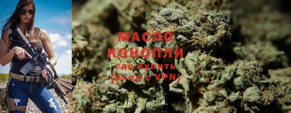 кристаллы Богородицк