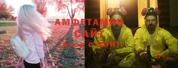 кристаллы Богородицк
