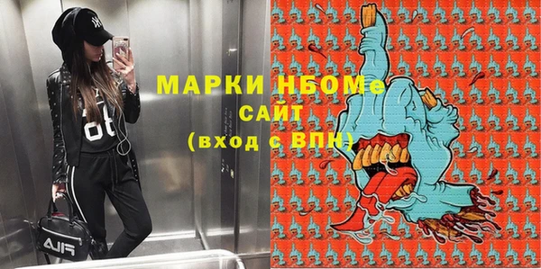 а пвп мука Богородск