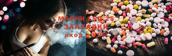 MDMA Premium VHQ Белокуриха