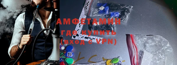 гидра Белоозёрский