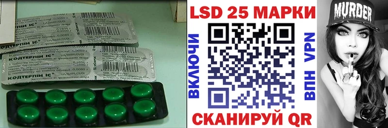 Лсд 25 экстази кислота  купить наркотики цена  Мытищи 