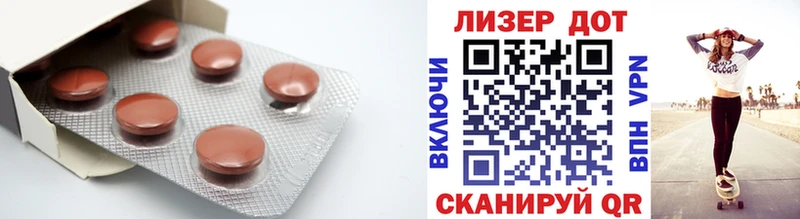 ЛСД экстази ecstasy Мытищи