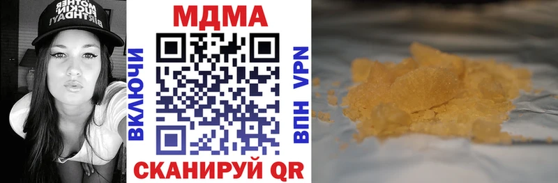 МДМА кристаллы  Мытищи 