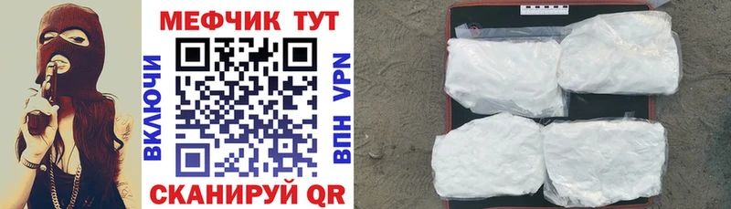 Мефедрон mephedrone Мытищи
