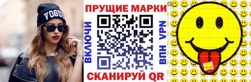 Марки 25I-NBOMe 1,8мг  Мытищи 